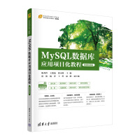 MySQL(sh)(j)쑪(yng)Ŀ̳̣΢nҕl棩