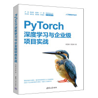 PyTorchȌW(xu)cI(y)Ŀ(zhn)