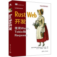 Rust Web_(ki)l(f)