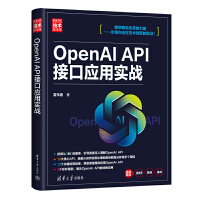 OpenAI APIӿڑ(yng)Ì(sh)(zhn)