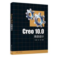 Creo 10.0߼O(sh)Ӌ(j)