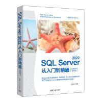 SQL Server 2022T(mn)ͨ