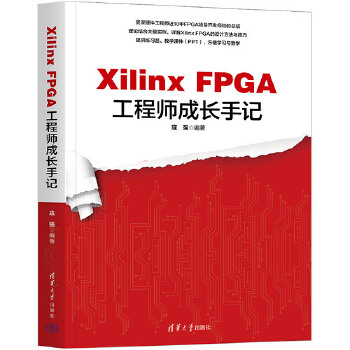  Xilinx FPGA̎L(zhng)ӛ