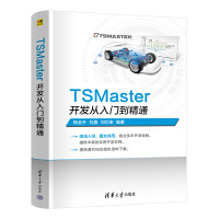 TSMaster_l(f)Tͨ