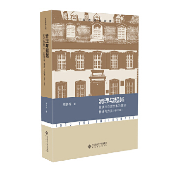  cԽcԽxR˼ıּA(ch)cӆ棩