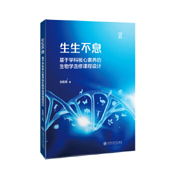  ������Ϣ�����ڌW(xu��)�ƺ������B(y��ng)������W(xu��)�x���n���O(sh��)Ӌ(j��)