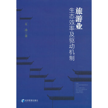  ΘI(y)B(ti)Чʼ(q)(dng)C(j)