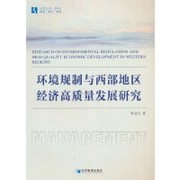 �h(hu��n)��Ҏ(gu��)���c�����؅^(q��)��(j��ng)��(j��)���|(zh��)���l(f��)չ�о�