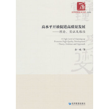  ��ˮƽ�_�Ŵ��M(j��n)���|(zh��)���l(f��)չ������Փ�����C��·��