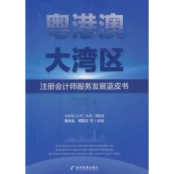  ۰Ĵ󞳅^(q)ע(c)(hu)Ӌ(j)(w)l(f)չ{(ln)Ƥ