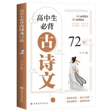  رԊ72ƪ˽̰Ԋ~]رһZˢ}ȫԔһȫȫxȫһͨ