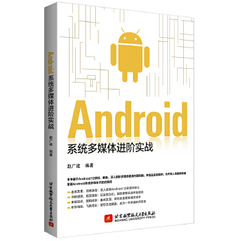  Androidϵy(tng)ýwM(jn)A(sh)(zhn)