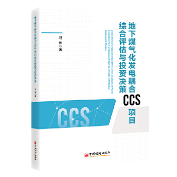  ú⻯l(f)CCS(xing)ĿCu(png)cͶYQ