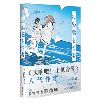  ��(x��)��(sh��)�{(l��n)ɫ�ഺ������푰����ϵ���̖���˚���������c�˕����ഺȺ�����