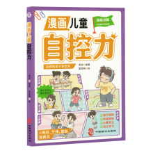  ͯԿ 7-14qСW(xu)nxͯ СW(xu)W(xu) QӳL(zhng)еğ(qing)ŃͯɄ(l)־