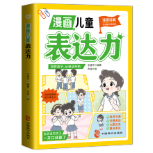  ͯ_(d) ͯ3-6qB(yng)СW(xu)L(zhng)ԸwОW(xu)L