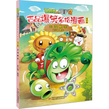  ֲ(zhn)ʬ2ƷЦӆ桤ΙC(j)(hu)