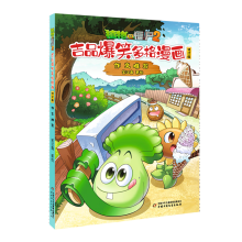  ֲ(zhn)ʬ2ƷЦ(hu)ӆ桤y(xi)