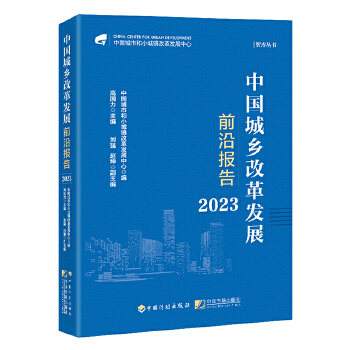  Ї(gu)l(xing)ĸl(f)չǰ؈(bo)棨2023