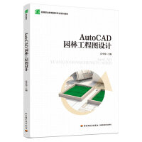 AutoCAD@ֹ̈DO(sh)Ӌ(j)ߵI(y)@֌(zhun)I(y)ϵн̲ģ