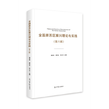  ȫ��(gu��)ԭ�K�^(q��)���d��Փ�c��(sh��)�`. ����݋