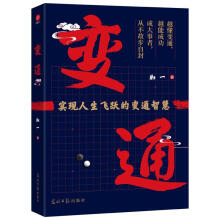  ׃ͨ׃ͨ˼S˼ģʽ(sh)F(xin)ASwЇ(gu)ü(j)̎ǻ