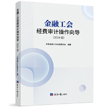  ڹ(hu)(jng)M(fi)Ӌ(j)?q)?2024)