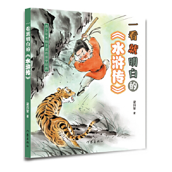  һ׵ġˮGxһʹĴxٻޝy