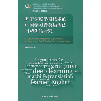  ������ȌW(xu��)��(x��)���g(sh��)���Ї��W(xu��)��(x��)��Ӣ�Z�Z���Ԅ�(d��ng)�m�e(cu��)�о�