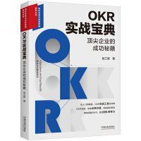 OKR(zhn)䣺피I(y)ĳɹؼĿcP(gun)Iɹ(zhn)䡿M׃c(chung)¹ϵЅ