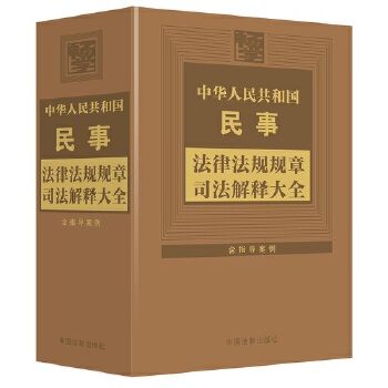  A񹲺͇·ɷҎ(gu)Ҏ(gu)˾ጴȫ2024棩