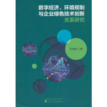  ��(sh��)�ֽ�(j��ng)��(j��)���h(hu��n)��Ҏ(gu��)���c��I(y��)�Gɫ���g(sh��)��(chu��ng)���P(gu��n)ϵ�о�