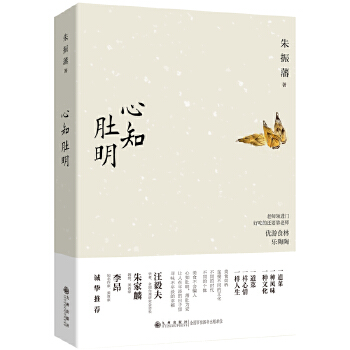  ֪ʳԽŽھʳĚvʷYԴcĹ£ƷcĻB