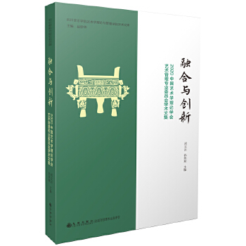  ںc(chung)£2020Ї(gu)ˇg(sh)W(xu)ՓW(xu)(hu)ˇg(sh)팣(zhun)I(y)ίT(hu)W(xu)g(sh)ļ