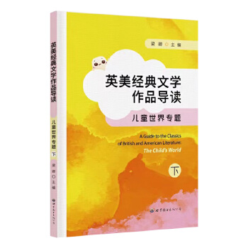  Ӣ(jng)ČW(xu)Ʒ(do)xͯ猣}£