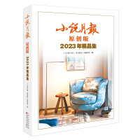 Сfԭ(chung)2023꾫Ʒ