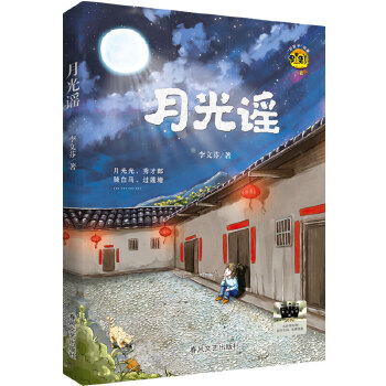  ¹{2024ٰǧڕĿСW(xu)5꼉]ȫF(xin)؛ٰl(f)