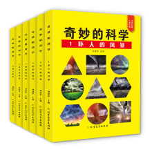  ĿƌW(xu)ȫ6(c)ƌW(xu)֪R(sh)ٿƆɕnxСW(xu)6-8-12ͯմٿƼl(f)ӿƌW(xu)dȤȤƌW(xu)֪R(sh)