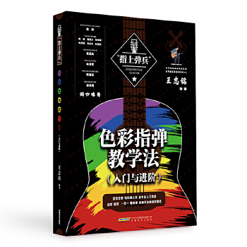  ָϏ ɫָ̌WTcMAһIָߕýY(ji)(gu)ʽ(chung)½̌W{(dio)ҷxߏ{ֱ