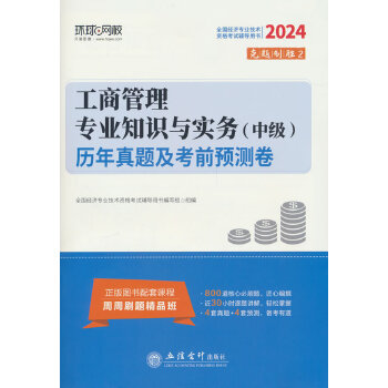  2024м(jng)(j)ԇ̹팣I(y)֪Rc(w)(ӆ)