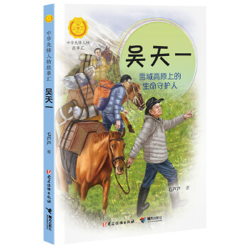  һ:ѩԭϵo(h)ˣAhR