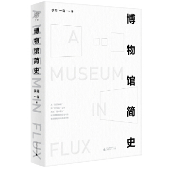  Vš^(jin)ʷꐵޱһ]ȫʬF(xin)粩^1821o(j)İl(f)չvһëI(xin)oЇ^ҪĚvʷn