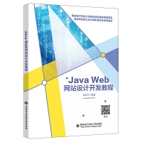 Java WebW(wng)վOӋ_l(f)̳