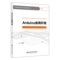 Arduino(yng)_l(f)