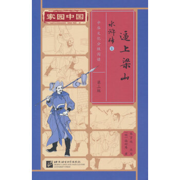  �҈@�Ї�(gu��)�����A�Ļ��ּ�(j��)��x��������(j��)��ˮ�G��1��������ɽ