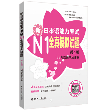  ձZ(y)ԇN1ȫģMԇ}4.ٛ(zng)lԔ⣩