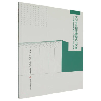  W(xu)Fģʽc`ϽͨW(xu)F팍`̽