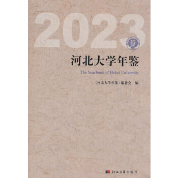  �ӱ���W(xu��)���b��2023��