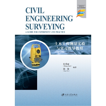  ľ̜ycָ̳=Civil Engineering Surveying: A Guide for Exp