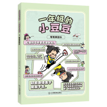  һ꼉(j)С(hu) 涺(l) СW(xu)̆ɹ ؂